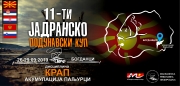 Заврши 11-ти Јадранско-Подунавски куп “Паљурци 2019“ во дисциплина „риболов на крап и амур“